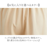 ガウチョパンツ ワイドパンツ レディース 通販 キュロット パンツ スカンツ スカーチョ クロップドパンツ 七分丈 ワイド ガウチョ スカート風 ボトムス ウエストゴム 体型カバー ゆったり