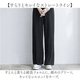 ワイドパンツ レディース プリーツ 通販 プリーツワイドパンツ プリーツパンツ パンツ ロングパンツ 長ズボン ロング 縦ライン すっきり ウエストゴム ゴム 体型カバー ゆったり ロング丈