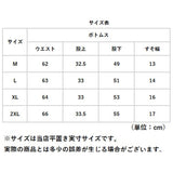 サルエルパンツ メンズ リネン 通販 リネンパンツ 麻パンツ ワイドパンツ パンツ ズボン 綿 薄い 軽い 軽量 履き心地が良い ストレスフリー シンプル ドライ感 快適 ポケット 丈夫 吸汗性