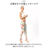 ヨガパンツ レディース 水陸両用 通販 ヨガレギンス レギンス スパッツ ヨガウェア ヨガウエア パンツ 水着 吸汗 速乾 ストレッチ 着圧 ヨガ スポーツ フィットネス ジム ピラティス
