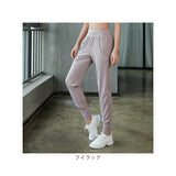ヨガパンツ レディース ジャージ 通販 ヨガレギンス レギンス スパッツ ヨガウェア ヨガウエア パンツ ゆったり ルーズ カジュアル ヨガ スポーツ フィットネス ストレッチ ジム