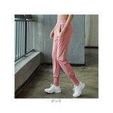 ヨガパンツ レディース ジャージ 通販 ヨガレギンス レギンス スパッツ ヨガウェア ヨガウエア パンツ ゆったり ルーズ カジュアル ヨガ スポーツ フィットネス ストレッチ ジム
