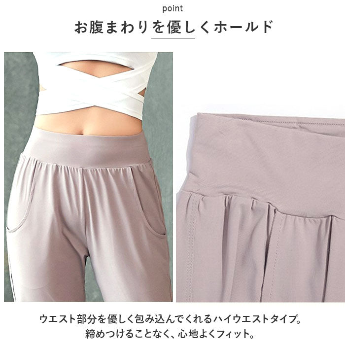 ヨガパンツ レディース ジャージ 通販 ヨガレギンス レギンス