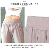ヨガパンツ レディース ジャージ 通販 ヨガレギンス レギンス スパッツ ヨガウェア ヨガウエア パンツ ゆったり ルーズ カジュアル ヨガ スポーツ フィットネス ストレッチ ジム