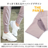 ヨガパンツ レディース ジャージ 通販 ヨガレギンス レギンス スパッツ ヨガウェア ヨガウエア パンツ ゆったり ルーズ カジュアル ヨガ スポーツ フィットネス ストレッチ ジム