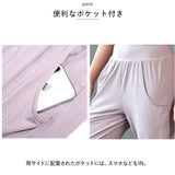 ヨガパンツ レディース ジャージ 通販 ヨガレギンス レギンス スパッツ ヨガウェア ヨガウエア パンツ ゆったり ルーズ カジュアル ヨガ スポーツ フィットネス ストレッチ ジム