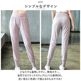 ヨガパンツ レディース ジャージ 通販 ヨガレギンス レギンス スパッツ ヨガウェア ヨガウエア パンツ ゆったり ルーズ カジュアル ヨガ スポーツ フィットネス ストレッチ ジム