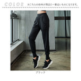 ヨガパンツ レディース ジャージ 通販 ヨガレギンス レギンス スパッツ ヨガウェア ヨガウエア パンツ ゆったり ルーズ カジュアル ヨガ スポーツ フィットネス ストレッチ ジム