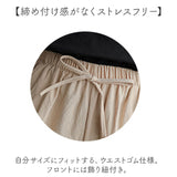 ショートパンツ ハーフパンツ 通販 ボトムス レディース ショーパン 短パン ズボン パンツ 薄い 薄手 おしゃれ かわいい コットン 綿 ショート丈 ルームウェア 部屋着 ゆったり