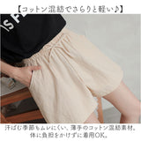 ショートパンツ ハーフパンツ 通販 ボトムス レディース ショーパン 短パン ズボン パンツ 薄い 薄手 おしゃれ かわいい コットン 綿 ショート丈 ルームウェア 部屋着 ゆったり