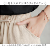 ショートパンツ ハーフパンツ 通販 ボトムス レディース ショーパン 短パン ズボン パンツ 薄い 薄手 おしゃれ かわいい コットン 綿 ショート丈 ルームウェア 部屋着 ゆったり