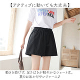 ショートパンツ ハーフパンツ 通販 ボトムス レディース ショーパン 短パン ズボン パンツ 薄い 薄手 おしゃれ かわいい コットン 綿 ショート丈 ルームウェア 部屋着 ゆったり