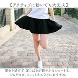 ショートパンツ ハーフパンツ 通販 レディース ボトムス ショーパン スカパン 短パン パンツ ズボン 薄手 モダール ルームウェア 薄い 部屋着 ゆったり ジム ヨガ スポーツ 運動 軽い