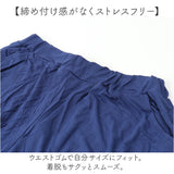ショートパンツ ハーフパンツ 通販 レディース ボトムス ショーパン スカパン 短パン パンツ ズボン 薄手 モダール ルームウェア 薄い 部屋着 ゆったり ジム ヨガ スポーツ 運動 軽い