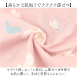 甚平 パジャマ 寝巻き 二重ガーゼ 柄 通販 浴衣 ゆかた 寝間着 寝巻 部屋着 ルームウェア ナイトウェア 和風 和 前合わせ 前開き ガーゼ 涼しい 夏 女性用 レディース 婦人用 かわいい