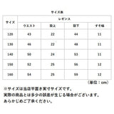 レギンス キッズ 女の子 スポーツ 通販 子供 こども 子ども レギンスパンツ タイツ 長ズボン スパッツ ダンス 子供服 ラインロゴ ストレッチ ガールズ ジュニア サイドライン レッスン着