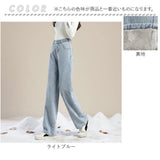 デニムパンツ レディース 裏起毛 通販 デニム パンツ 裏起毛パンツ ジーンズ ジーパン ストレートデニムパンツ ロングパンツ 長ズボン ズボン ストレート 裏ボア 暖かい 暖か あったか