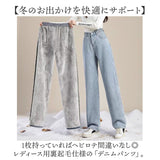 デニムパンツ レディース 裏起毛 通販 デニム パンツ 裏起毛パンツ ジーンズ ジーパン ストレートデニムパンツ ロングパンツ 長ズボン ズボン ストレート 裏ボア 暖かい 暖か あったか