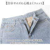 デニムパンツ レディース 裏起毛 通販 デニム パンツ 裏起毛パンツ ジーンズ ジーパン ストレートデニムパンツ ロングパンツ 長ズボン ズボン ストレート 裏ボア 暖かい 暖か あったか