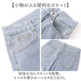 デニムパンツ レディース 裏起毛 通販 デニム パンツ 裏起毛パンツ ジーンズ ジーパン ストレートデニムパンツ ロングパンツ 長ズボン ズボン ストレート 裏ボア 暖かい 暖か あったか
