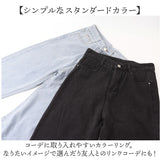 デニムパンツ レディース 裏起毛 通販 デニム パンツ 裏起毛パンツ ジーンズ ジーパン ストレートデニムパンツ ロングパンツ 長ズボン ズボン ストレート 裏ボア 暖かい 暖か あったか