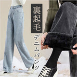 デニムパンツ レディース 裏起毛 通販 デニム パンツ 裏起毛パンツ ジーンズ ジーパン ストレートデニムパンツ ロングパンツ 長ズボン ズボン ストレート 裏ボア 暖かい 暖か あったか