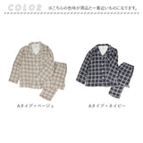 パジャマ 長袖 メンズ 通販 ルームウェア 上下 上下セット 部屋着 ナイトウェア 長ズボン ズボン シャツ 前開き 寝巻き 寝間着 コットン 綿 ガーゼ 襟