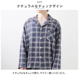 パジャマ 長袖 メンズ 通販 ルームウェア 上下 上下セット 部屋着 ナイトウェア 長ズボン ズボン シャツ 前開き 寝巻き 寝間着 コットン 綿 ガーゼ 襟