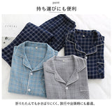 パジャマ 長袖 メンズ 通販 ルームウェア 上下 上下セット 部屋着 ナイトウェア 長ズボン ズボン シャツ 前開き 寝巻き 寝間着 コットン 綿 ガーゼ 襟