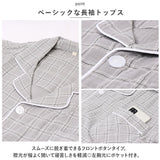 パジャマ 長袖 メンズ 通販 ルームウェア 上下 上下セット 部屋着 ナイトウェア 長ズボン ズボン シャツ 前開き 寝巻き 寝間着 コットン 綿 ガーゼ 襟