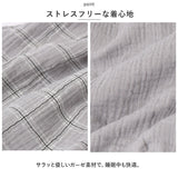 パジャマ 長袖 メンズ 通販 ルームウェア 上下 上下セット 部屋着 ナイトウェア 長ズボン ズボン シャツ 前開き 寝巻き 寝間着 コットン 綿 ガーゼ 襟