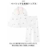 パジャマ 長袖 レディース 通販 ルームウェア 部屋着 寝巻き ナイトウエア 室内着 寝巻 寝間着 前開き 薄い かわいい 春 秋 動物 アニマル カジュアル シンプル