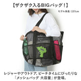メッシュバッグ 大容量 通販 トートバッグ メッシュトートバッグ メッシュバック メッシュ バッグ プールバッグ ジムバッグ スパバッグ 温泉バッグ お砂場バッグ プール 海 スイミング