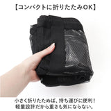 メッシュバッグ 大容量 通販 トートバッグ メッシュトートバッグ メッシュバック メッシュ バッグ プールバッグ ジムバッグ スパバッグ 温泉バッグ お砂場バッグ プール 海 スイミング