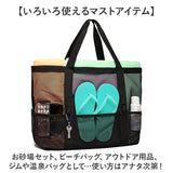 メッシュバッグ 大容量 通販 トートバッグ メッシュトートバッグ メッシュバック メッシュ バッグ プールバッグ ジムバッグ スパバッグ 温泉バッグ お砂場バッグ プール 海 スイミング