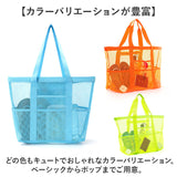 メッシュバッグ 大容量 通販 トートバッグ メッシュトートバッグ メッシュバック メッシュ バッグ プールバッグ ジムバッグ スパバッグ 温泉バッグ お砂場バッグ プール 海 スイミング