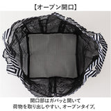 メッシュ バッグ 自立 通販 トートバッグ メッシュトートバッグ メッシュバッグ メッシュバック プールバッグ ジムバッグ スパバッグ 温泉バッグ お砂場バッグ プール 海 スイミング