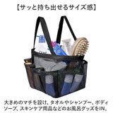 メッシュ バッグ 自立 通販 トートバッグ メッシュトートバッグ メッシュバッグ メッシュバック プールバッグ ジムバッグ スパバッグ 温泉バッグ お砂場バッグ プール 海 スイミング