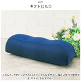 足枕 通販 足まくら フットピロー 枕 クッション 足用 フット 足 足置き フットレスト ふくらはぎ 足の疲れ リラックス むくみ ビーズ 柔らかい 山型 波型 フットケア 疲労 脚 腰 産前
