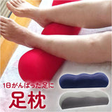 足枕 通販 足まくら フットピロー 枕 クッション 足用 フット 足 足置き フットレスト ふくらはぎ 足の疲れ リラックス むくみ ビーズ 柔らかい 山型 波型 フットケア 疲労 脚 腰 産前