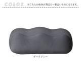 足枕 通販 足まくら 枕 クッション 足用 フット 足 フットピロー 足置き フットレスト リラックス むくみ ふくらはぎ 足の疲れ ビーズ 柔らかい 山型 波型 フットケア 疲労 脚 腰 産前