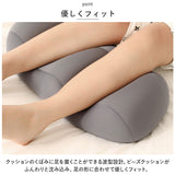 足枕 通販 足まくら 枕 クッション 足用 フット 足 フットピロー 足置き フットレスト リラックス むくみ ふくらはぎ 足の疲れ ビーズ 柔らかい 山型 波型 フットケア 疲労 脚 腰 産前