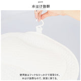 バスピロー 通販 お風呂 枕 首枕 首 ラックス 湯舟 ピロー お風呂枕 入浴用まくら クッション 通気メッシュ 半身浴 うたた寝 柔らかい 気持ちいい 浴槽用 リラックスグッズ バスグッズ