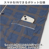 パジャマ メンズ 通販 寝巻き 寝巻 寝間着 部屋着 ルームウェア ルームウエア ナイトウェア ナイトウエア 長ズボン 前開き 通気性 セットアップ 上下セット 上下 薄手 長袖 ゆったり