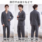 パジャマ メンズ 通販 寝巻き 寝巻 寝間着 部屋着 ルームウェア ルームウエア ナイトウェア ナイトウエア 長ズボン 前開き 通気性 セットアップ 上下セット 上下 薄手 長袖 ゆったり