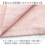 甚平 ルームウェア パジャマ セットアップ 和風 通販 寝間着 寝巻 寝巻き 部屋着 七分丈 ズボン コットン 綿 和 上下 セット ポケット メンズ レディース 無地 シンプル カジュアル