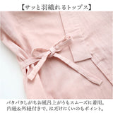 甚平 ルームウェア パジャマ セットアップ 和風 通販 寝間着 寝巻 寝巻き 部屋着 七分丈 ズボン コットン 綿 和 上下 セット ポケット メンズ レディース 無地 シンプル カジュアル