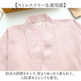 甚平 ルームウェア パジャマ セットアップ 和風 通販 寝間着 寝巻 寝巻き 部屋着 七分丈 ズボン コットン 綿 和 上下 セット ポケット メンズ レディース 無地 シンプル カジュアル