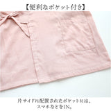 甚平 ルームウェア パジャマ セットアップ 和風 通販 寝間着 寝巻 寝巻き 部屋着 七分丈 ズボン コットン 綿 和 上下 セット ポケット メンズ レディース 無地 シンプル カジュアル