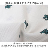 パジャマ レディース 上下セット 通販 ルームウエア 長袖 長ズボン 綿100％ ロングパンツ ウエストゴム 部屋着 ナイトウェア 寝巻き コットン オシャレ おしゃれ かわいい ゆったり